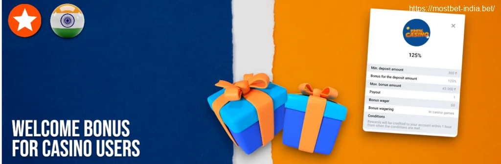 Casino Welcome Bonus Mostbet