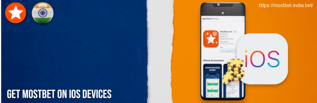 Install Mostbet App on iPhone and iPad