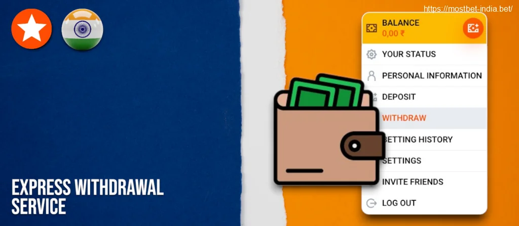 Instant Withdrawal Options