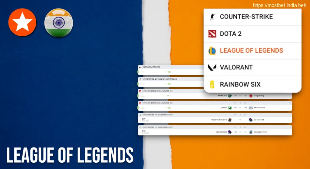 League of Legends