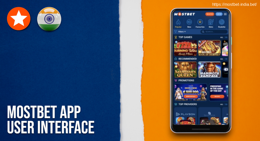 Mostbet App Interface
