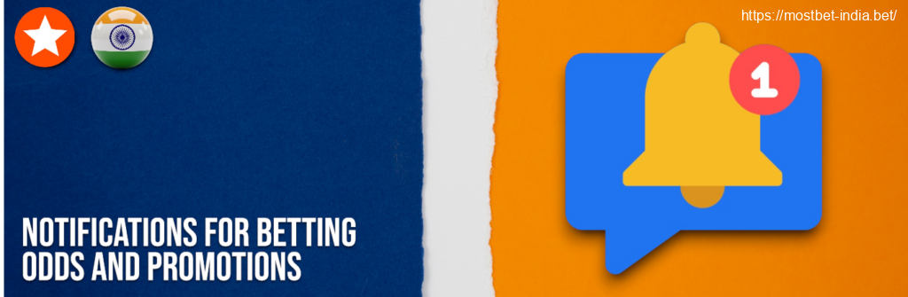 Odds and Promotion Alerts via Push Notifications