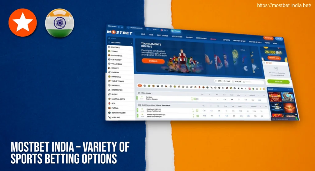 Sports Betting Features