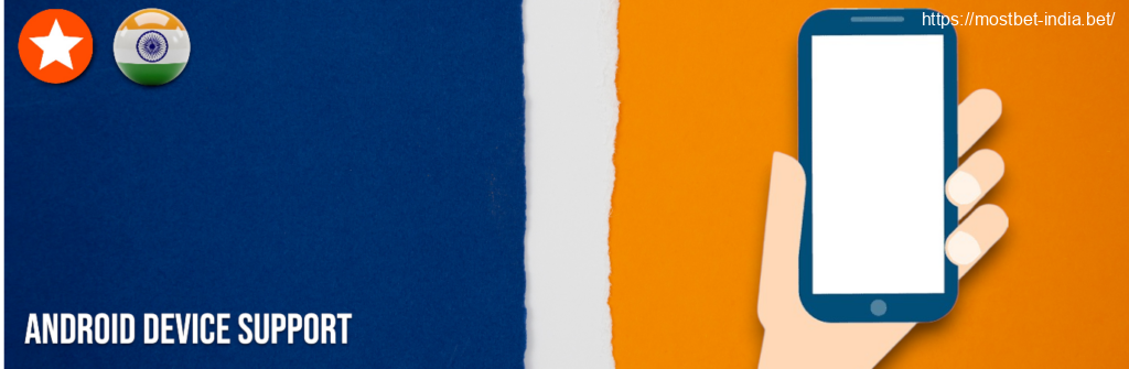Supported Android Models